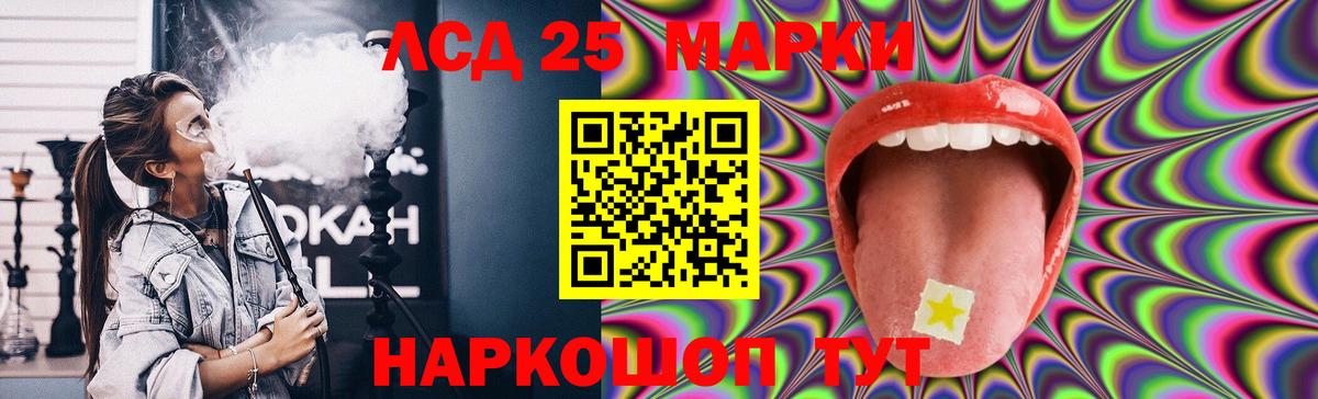 Лсд 25 экстази ecstasy Унеча