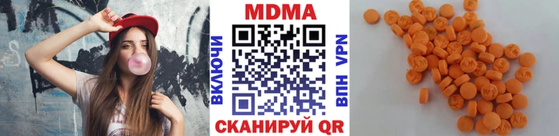 МДМА молли  Унеча 