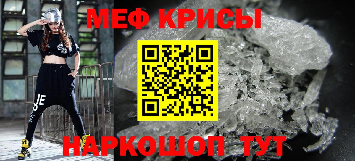 где купить наркоту  Вход с VPN  МЕФ 4 MMC  Унеча  Меф кристаллы  Мефедрон 