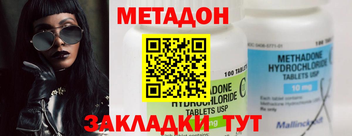Экстази  Унеча  МАРИХУАНА  МДМА  LSD-25  Кокаин  МЕФ кристаллы  A PVP СОЛЬ   ГАШ  Вход с VPN 
