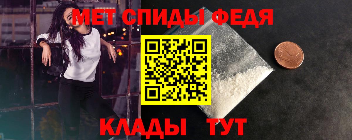 Унеча  МЕТАМФЕТАМИН Methamphetamine  Вход с VPN  МЕТАМФЕТАМИН Methamphetamine 