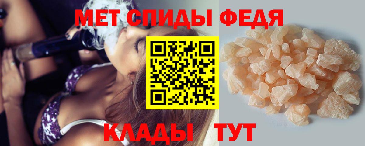 Метамфетамин Декстрометамфетамин 99.9% Унеча
