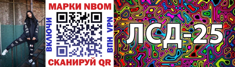 Марки NBOMe 1,5мг  Унеча 
