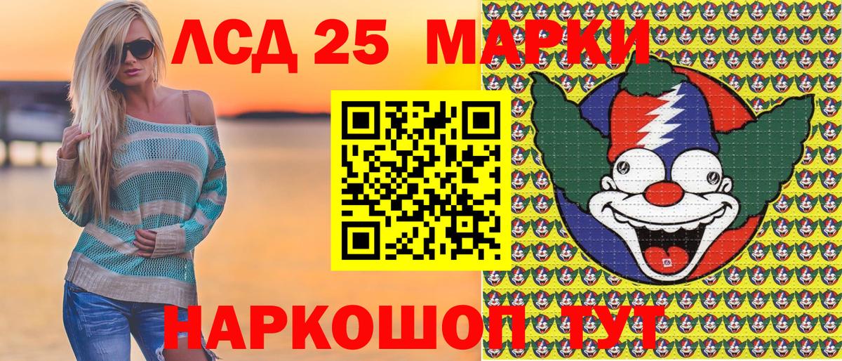 Марки N-bome 1,8мг Унеча