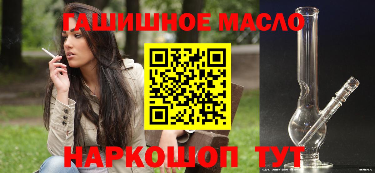 Дистиллят ТГК жижа  ТГК вейп с тгк  Вход с VPN  Унеча 