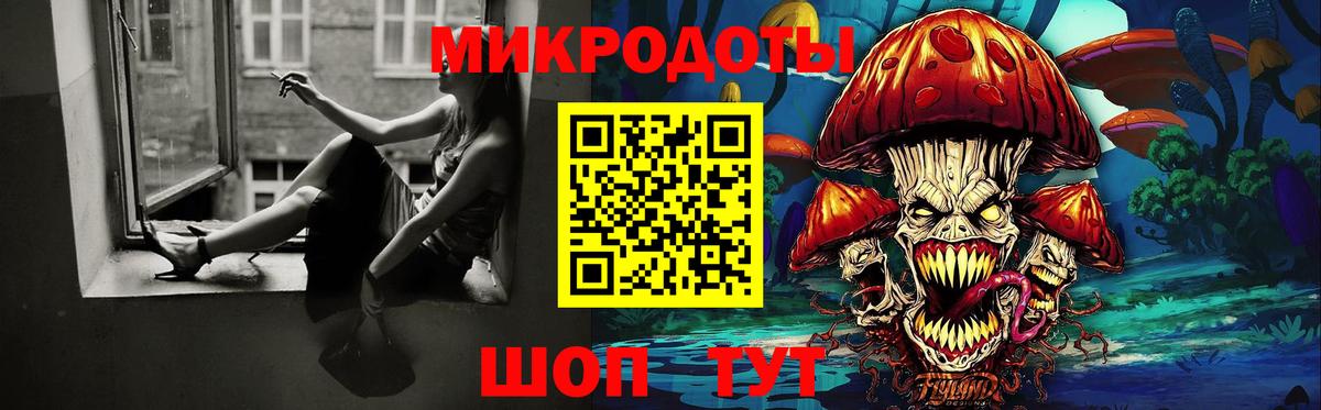 Псилоцибиновые грибы мухоморы Унеча