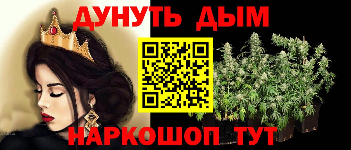 Шишки марихуана марихуана  Шишки марихуана SATIVA & INDICA  Марихуана AK-47  Вход с VPN  Унеча 